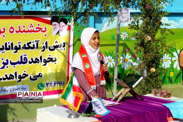 جشن نیکوکاری در گلوگاه