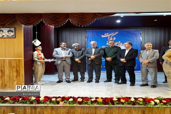 جشن نیکوکاری در استان کردستان
