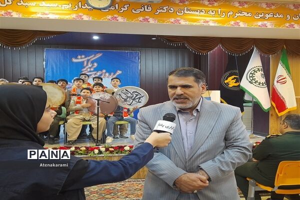 جشن نیکوکاری در استان کردستان