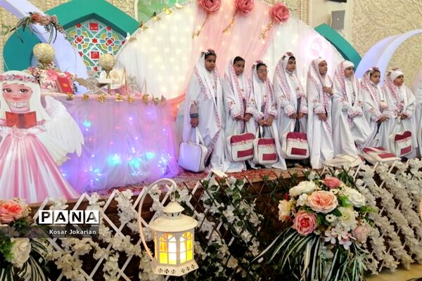 برگزاری جشن تکلیف دختران مدارس غیردولتی نواحی چهارگانه شیراز در حرم مطهر شاهچراغ(ع)