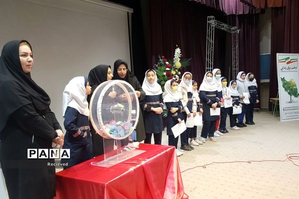 جشن تولد زمین (روز درختکاری) در ارومیه