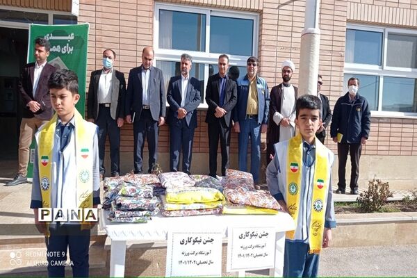 برگزاری جشن نیکوکاری در شهرستان ورزنه
