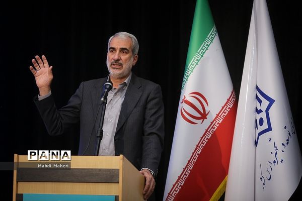 سومین همایش بین‌المللی و دهمین همایش و نمایشگاه ملی مدرسه ایرانی-معماری ایرانی