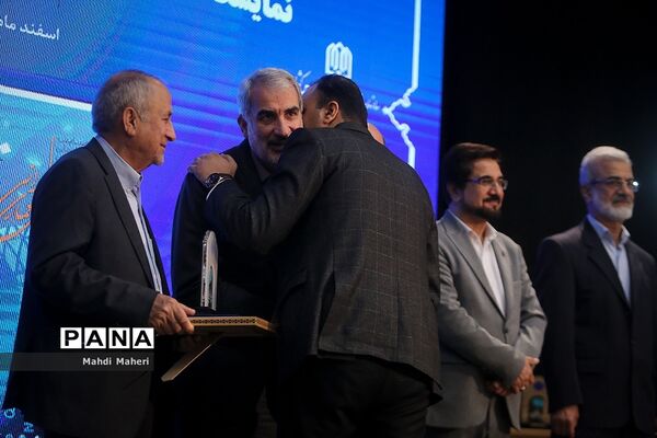 سومین همایش بین‌المللی و دهمین همایش و نمایشگاه ملی مدرسه ایرانی-معماری ایرانی