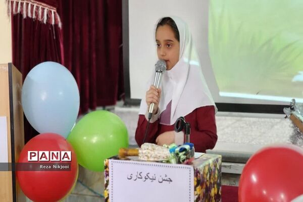 گرامیداشت روز نیکوکاری در ناحیه یک بهارستان