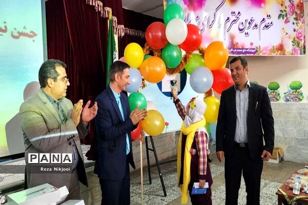 گرامیداشت روز نیکوکاری در ناحیه یک بهارستان