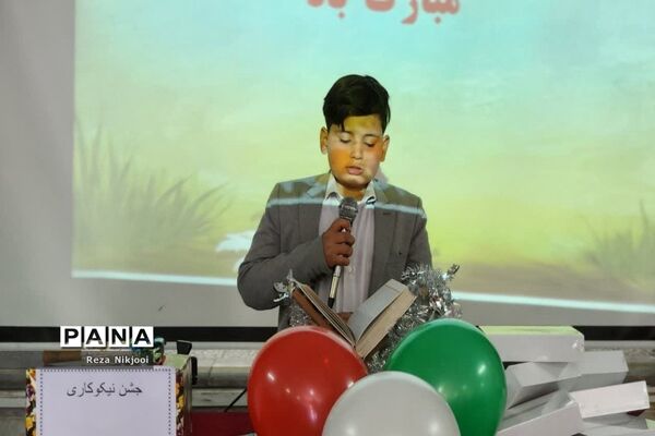 گرامیداشت روز نیکوکاری در ناحیه یک بهارستان