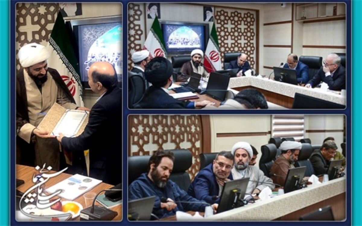 قدردانی مرکز مدیریت حوزه‌های علمیه از محمد خزاعی و سازمان سینمایی کشور