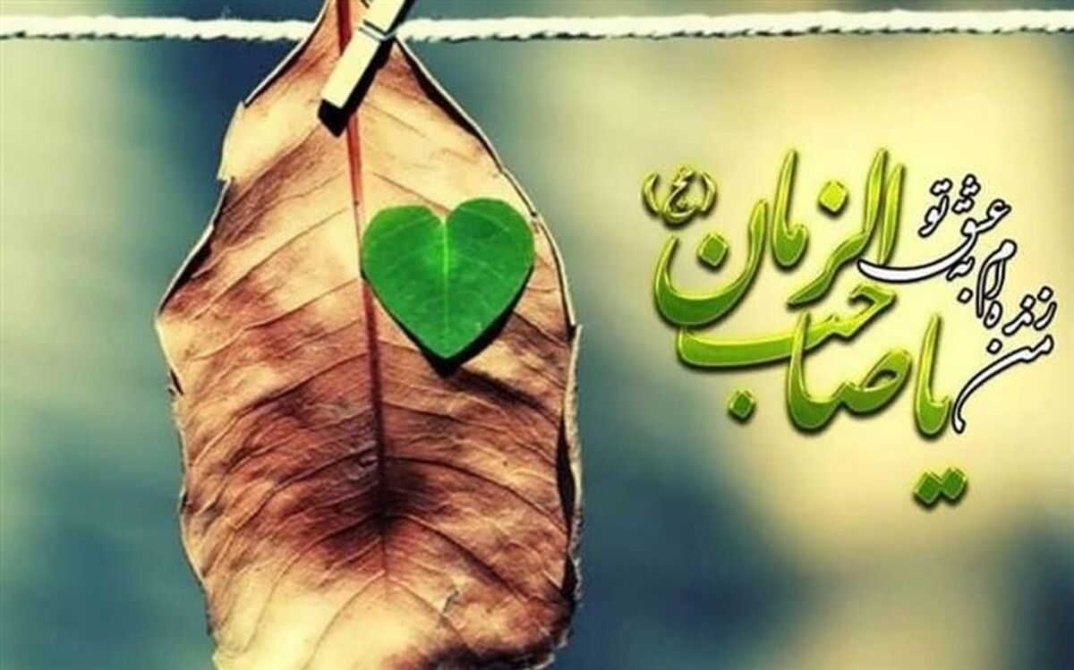 بیان احساسات دانش‌آموز خبرنگار پانا بهارستان دو نسبت به حضرت مهدی(عج)/فیلم