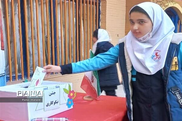 جشن تکلیف و نیکوکاری مدرسه آوای باران ملارد
