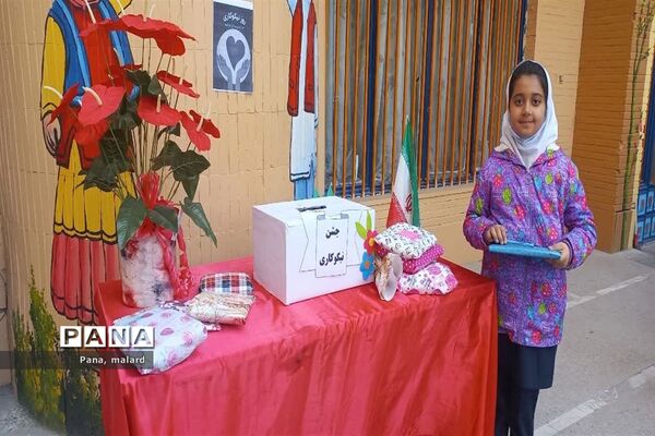 جشن تکلیف و نیکوکاری مدرسه آوای باران ملارد