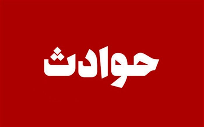 ۴ کشته و ۶ زخمی در انفجار مواد محترقه در تهران