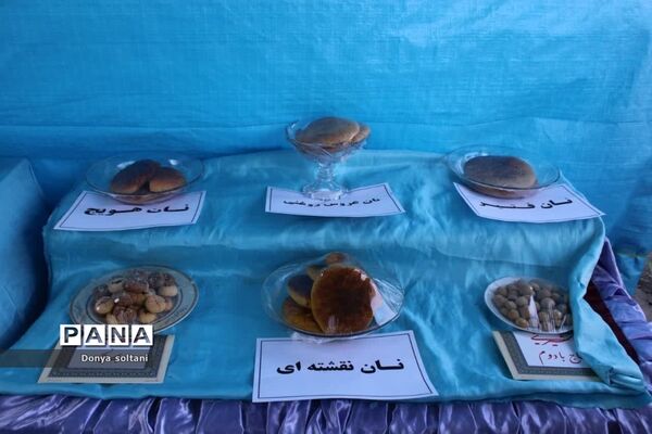 جشنواره معجزه طبیعت در ناحیه یک بهارستان