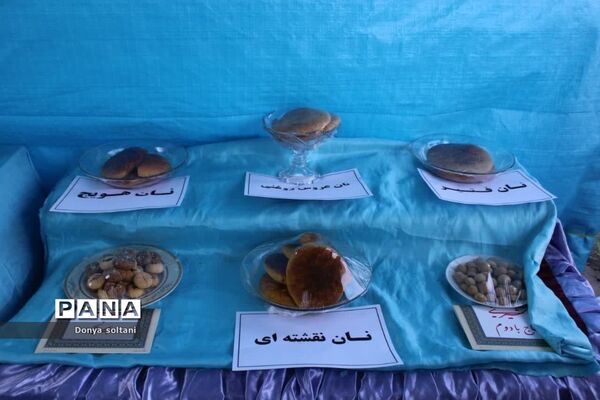 جشنواره معجزه طبیعت در ناحیه یک بهارستان