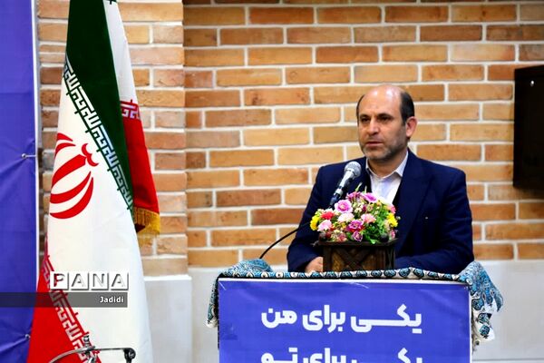 مراسم نواخته شدن زنگ استانی جشن نیکوکاری در استان اصفهان