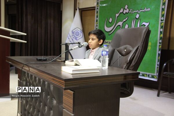 همایش بزرگ جوانان شهرمن درشهرستان اسلامشهر