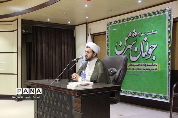 همایش بزرگ جوانان شهرمن درشهرستان اسلامشهر