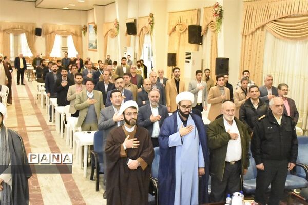 هفته امور تربیتی در مازندران