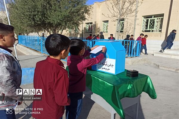 جشن نیکوکاری دبستان جیحون