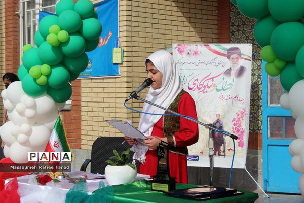 نواختن زنگ نیکوکاری در شهرستان گلبهار