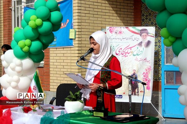 نواختن زنگ نیکوکاری در شهرستان گلبهار