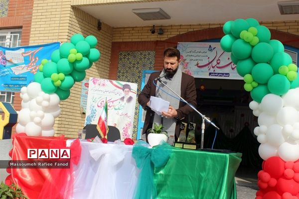 نواختن زنگ نیکوکاری در شهرستان گلبهار