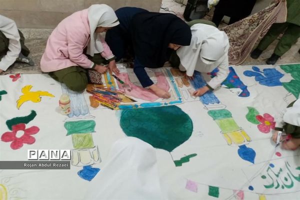 نقاشی همگانی دانش‌آموزان آموزشگاه الله‌اکبر اسلامشهر