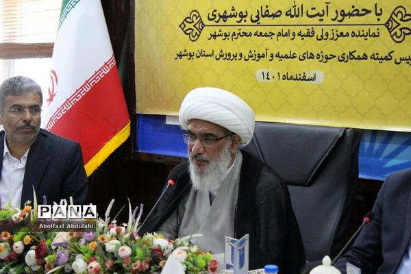 نشست مشترک ائمه جمعه، مدیران و روسای آموزش و پرورش استان بوشهر