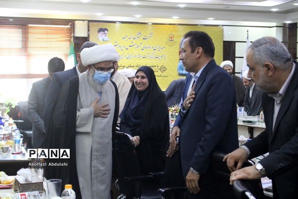 نشست مشترک ائمه جمعه، مدیران و روسای آموزش و پرورش استان بوشهر