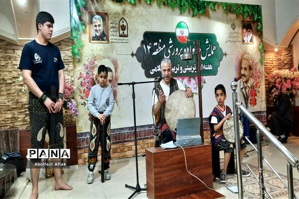همایش خانواده پرورشی منطقه ۱۴