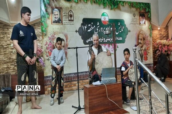 همایش خانواده پرورشی منطقه ۱۴
