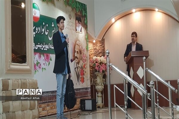 همایش خانواده پرورشی منطقه ۱۴