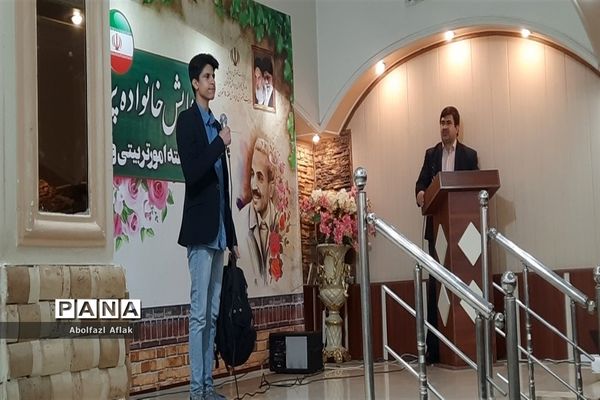 همایش خانواده پرورشی منطقه ۱۴