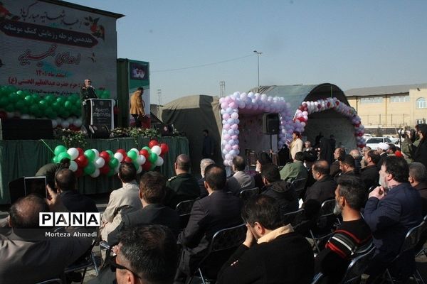 رزمایش کمک‌های مومنانه با همت سپاه حضرت سیدالشهدا(ع)استان تهران در آستان مقدس حضرت عبدالعظیم حسنی(ع)