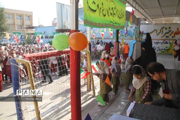 نواخته شدن زنگ جشن نیکوکاری در دبستان شاهد حریت بهبهان