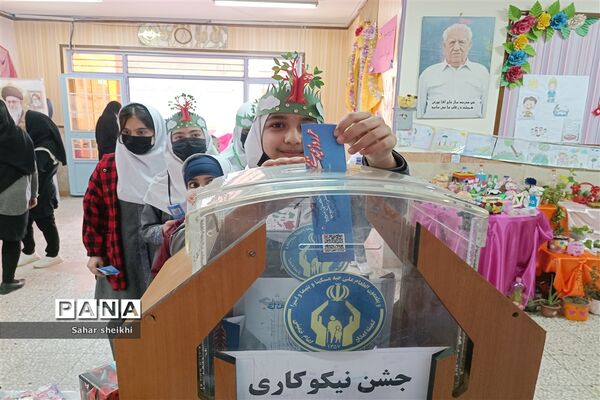 آیین جشن نیکوکاری در مدرسه حاجیه نوری ملارد