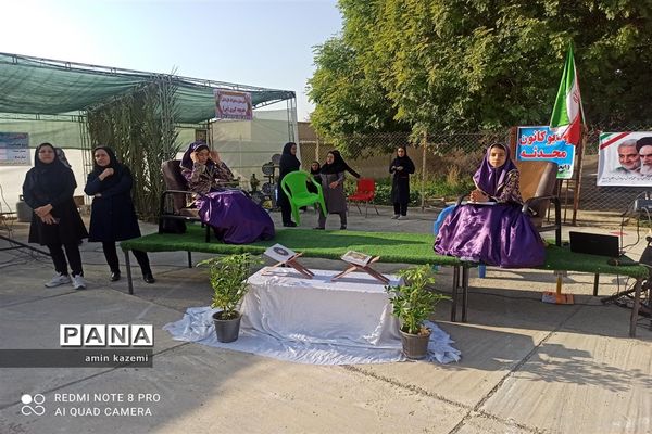 چهل و یکمین دوره مسابقات قرآن عترت و نماز مرحله چهارده‌گانه استانی