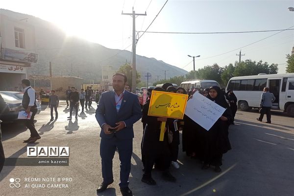 چهل و یکمین دوره مسابقات قرآن عترت و نماز مرحله چهارده‌گانه استانی