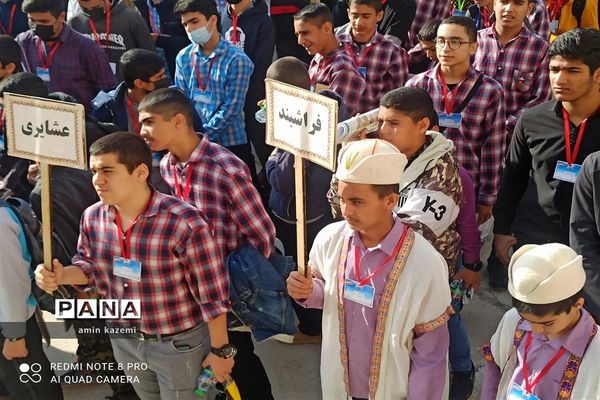 چهل و یکمین دوره مسابقات قرآن عترت و نماز مرحله چهارده‌گانه استانی