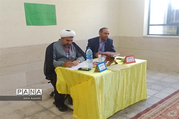 چهل و یکمین دوره مسابقات قرآن عترت و نماز مرحله چهارده‌گانه استانی