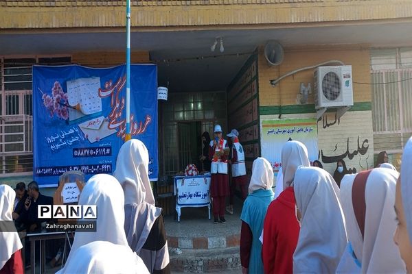 مراسم جشن نیکوکاری در رامشیر