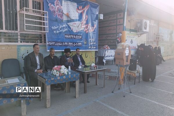 مراسم جشن نیکوکاری در رامشیر