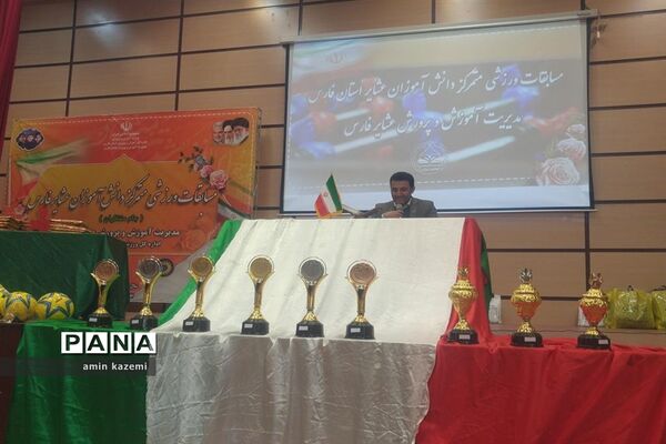 مسابقات ورزشی متمرکز عشایر فارس