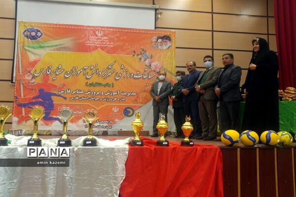 مسابقات ورزشی متمرکز عشایر فارس