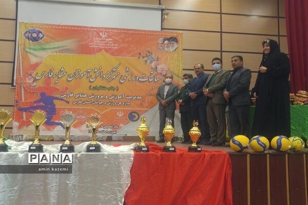مسابقات ورزشی متمرکز عشایر فارس