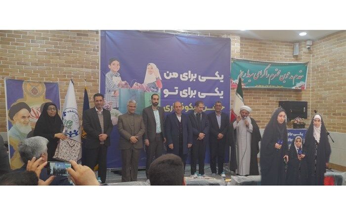 آیین استانی افتتاحیه زنگ نیکوکاری در مدرسه حاج رضا نجاریان ناحیه ۵ اصفهان/ فیلم