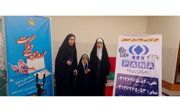 جشن نیکوکاری باحضور پرشور دانش آموزان مدرسه خیرساز رضا نجاریان ناحیه ۵ اصفهان/ فیلم