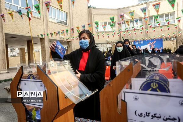 جشن نیکوکاری