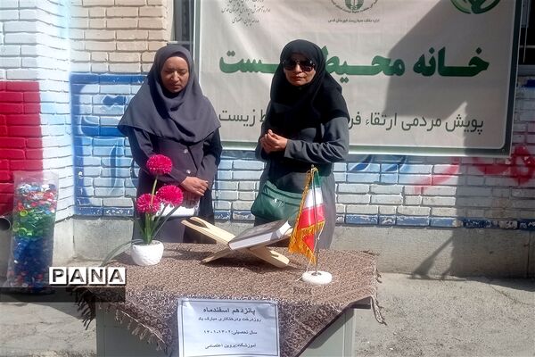مراسم روز درختکاری در مدرسه پروین اعتصامی شهرستان قدس