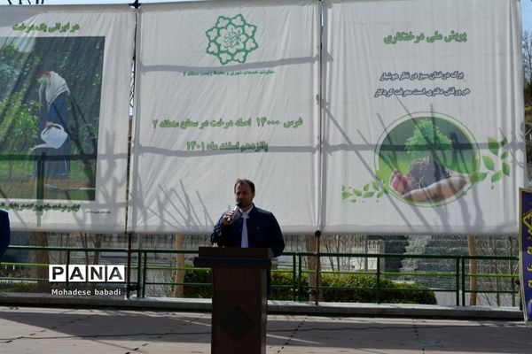 طرح ماندگار غرس نهال در منطقه 2 تهران